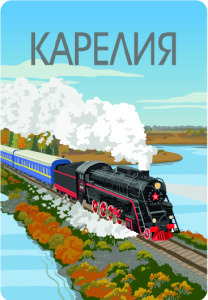 Магнит сувенирный Карелия. Ретропоезд 55*80мм