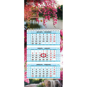 Календарь Трио МИНИ  195*440мм на 2026г.  Мир в цветах