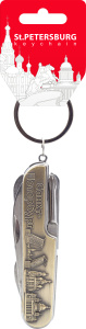 Мультинож-брелок мет."Санкт-Петербург" цв.бронза