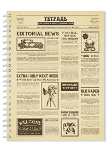 Тетрадь д/записи иностр. слов А5  80л, гребень "Газетные статьи" вырубка*