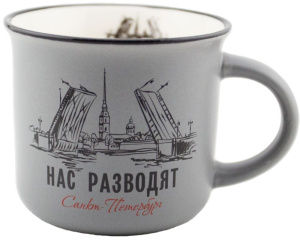 Кружка сувенирная 180 мл  "СПб.Мосты, нас разводят" фарфор, серая