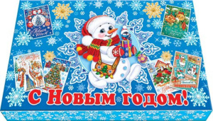 Набор мини-открыток "С Новым годом!" 140шт