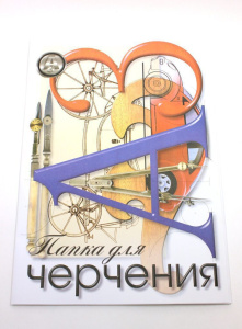Папка для черчения А3 20л. "Чертёжные принадлежности",  пл. 160 г/м2