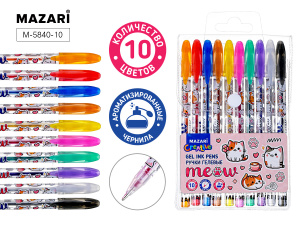Набор гелевых ручек MAZARI 10 цв. "Meow" с блёстками аромат.чернила, цв.корпус, 0,9мм