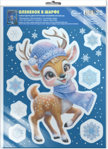 Витражная наклейка 23*32см "Олененок в шарфе" многоразовая в упаковке