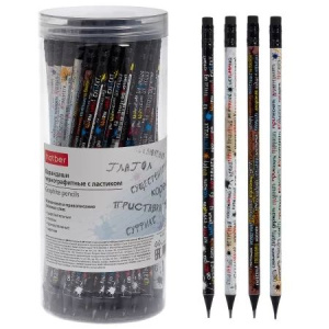 Карандаш ч/гр "Вспомнить все. Правописание" НВ с ластиком