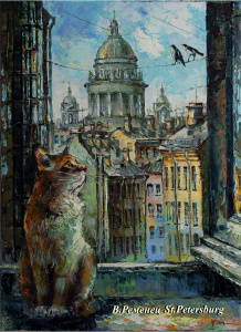 Магнит сувенирный СПБ. Петербург Владимира Ременца "Питерский романтик" 68*95см