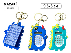Калькулятор - брелок  8 разр. Mazari. Динозаврик, 4 диз.