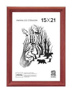 Фоторамка дерево 15*21см. №1702 (Темно-кориченвая)