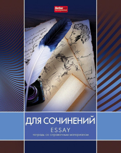 Тетрадь предметная А5 Для сочинений, "Line" VK, 48л, линия, тиснение, скругл.углы