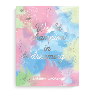 Дневник универсальн. обл. 7БЦ "Мечтай" выб.лак., тисн.фольгой, мат.лам., 48 л.