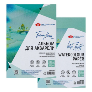 Альбом для акварели (130 х 190 мм) Белые Ночи/White nights, 300 г/м2, 10 л.,  хлопок 100%