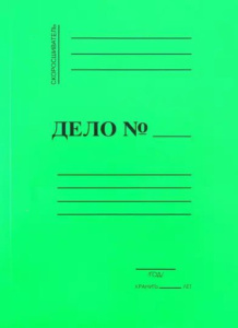 Скоросшиватель картон цветной пл. 320 мел. (бум.) зелёный