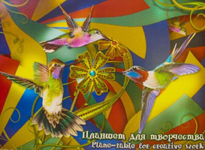 Планшет для творчества  А3 20л. "Калейдоскоп"