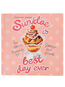 Блокнот А6 7БЦ  64л "Изысканный десерт" глянц.лам., тисн.лен