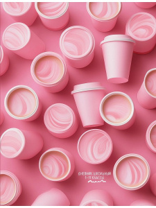 Дневник универсальн. обл. 7БЦ "Розовые стаканчики" глянц.лам., 40 л.