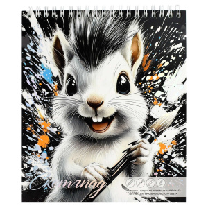 Скетчпад 168*195мм  30л., гребень, 160гр/м2 "Ежик-художник"