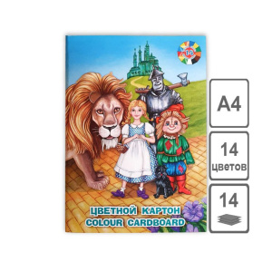 Картон цв. А4 14цв. 14л. мелов., одностор., пл. 210гр/м2 "Волшебная страна"