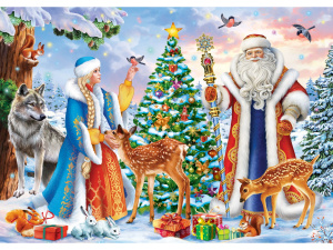 Пазлы  260 элементов "Дед Мороз и Зверята. Вид 2"