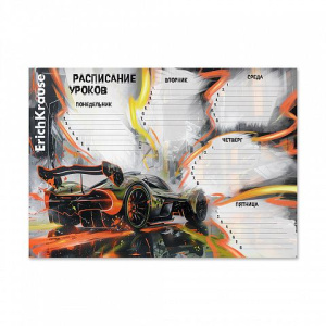 Расписание уроков А4 "Adrenaline Speed"