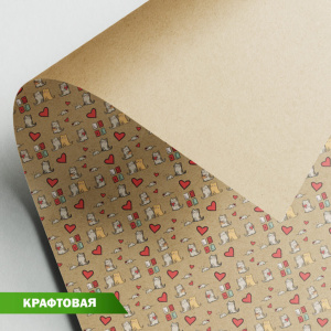 Бумага упаковочная крафт 70*100см "Любовь"