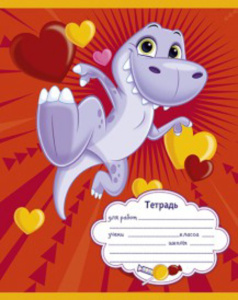 Тетрадь А5 12л лин. ПЗБМ "Веселая команда" выб.УФ-лак, белизна 100%