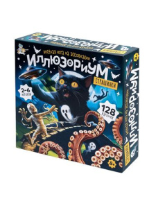 Игра настольная "Иллюзориум. Страшилки" 8+