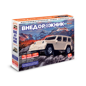 Конструктор "Внедорожник" 6+