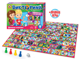 Викторина "В гостях у сказки" 4+