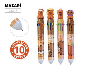 Ручка шар. многоцв. 10-ти цветная, "Капибара" цветной корпус, 0,7мм