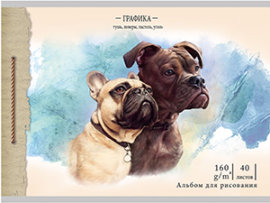 Альбом А4 40л клеевой кор. "Две собаки" пл. 160гр/м*