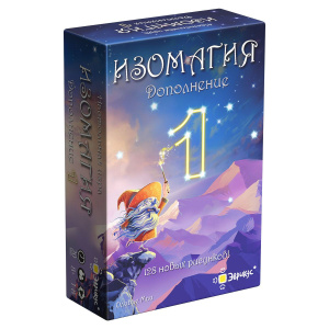 Игра настольная "Изомагия" доп. 1