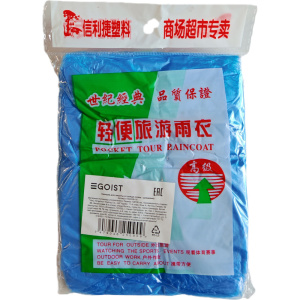 Дождевик 126*80 см, полиэтилен