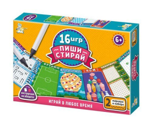 Игра настольная "16 игр Пиши-Стирай" 5+