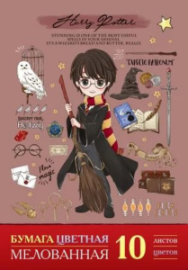 Бумага цв. А4 10цв. 10л. мелов. офсет., одностор. "Гарри Поттер"