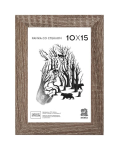 Фоторамка МДФ 15*21см. №104 (Дуб)