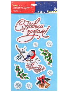 Витражная наклейка 25*14см  "Зимний пейзаж"