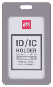 Бейдж 54*89 мм. вертик., СИЛИКОН, без крепления, серый