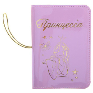 Обложка для паспорта "Принцесса" 13,7*9,6 см