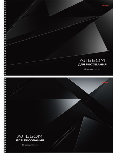 Альбом А4 40л гребень "Черная геометрия" пл. 100гр/м*