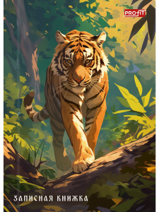 Блокнот А7 7БЦ  48л "Величественный тигр" клетка, глянц.лам.