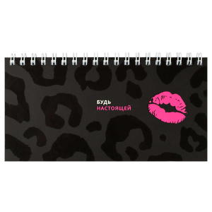 Планинг недат. 165*85мм  64л., гребень "Леопард" мат.лам., выб.УФ-лак