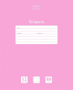 Тетрадь А5 12л лин. Hatber "NEWtone PASTEL. Пион", белизна 98%