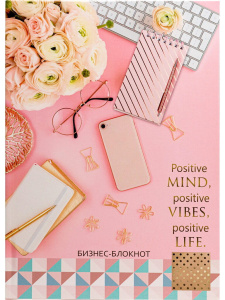 Тетрадь А4 7БЦ  80л кл. сшивка Проф-Пресс "Нежный офис-1" глянц.лам.