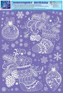 Витражная наклейка 33*23см "Новогодние мотивы"