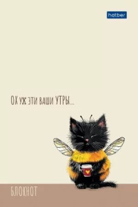 Блокнот А6  40л клеевой кор. "ЖЖ-Мяу" клетка, глянц.лам.