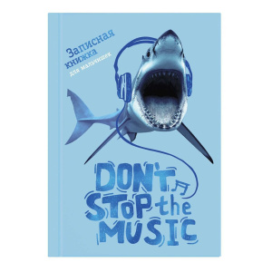 Записная книжка для мальчишек А5 64л. 7БЦ "Музыкальная акула" глянц.лам., тисн.фольгой