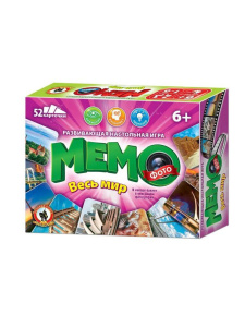 Игра Мемо "Весь мир" 52 карточки