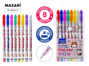 Набор гелевых ручек MAZARI  8 цв. "Meow" с блёстками аромат.чернила, цв.корпус, 0,9мм
