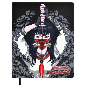 Дневник универсальн. обл. кожзам, тв.пер. "Танец с катаной" ляссе, 48 л.